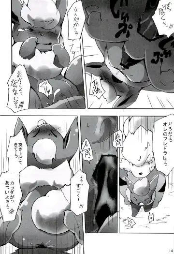 Love Ra Boo Fhentai - Page 12