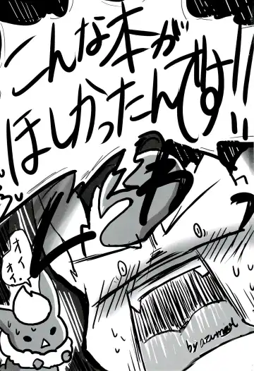 Love Ra Boo Fhentai - Page 2