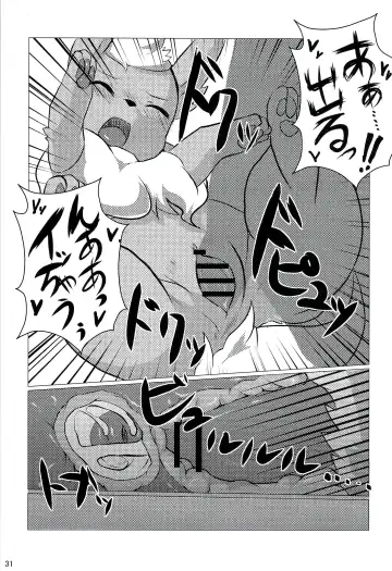 Love Ra Boo Fhentai - Page 29