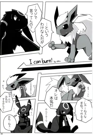 Love Ra Boo Fhentai - Page 63