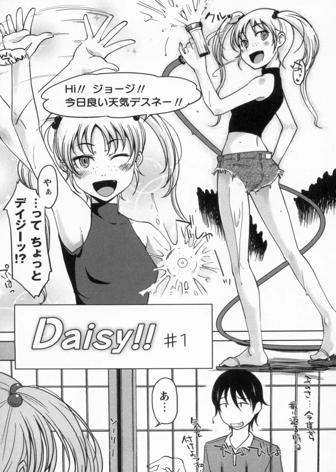 [Shiun] Kanjitenai mon... Fhentai - Page 140