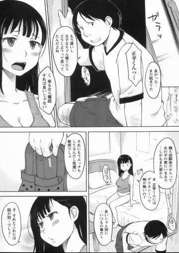 [Shiun] Kanjitenai mon... Fhentai - Page 10
