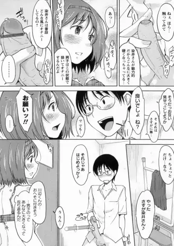 [Shiun] Kanjitenai mon... Fhentai - Page 111