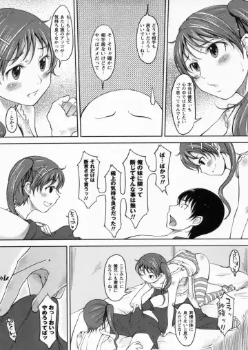 [Shiun] Kanjitenai mon... Fhentai - Page 125