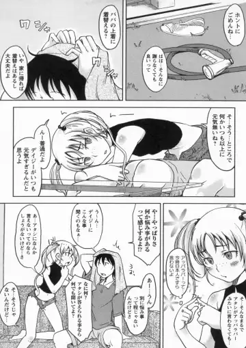 [Shiun] Kanjitenai mon... Fhentai - Page 141