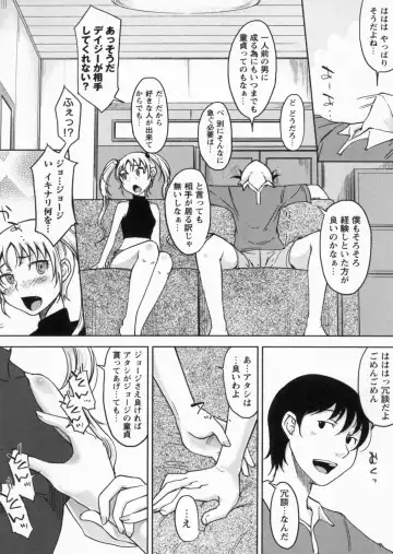 [Shiun] Kanjitenai mon... Fhentai - Page 143