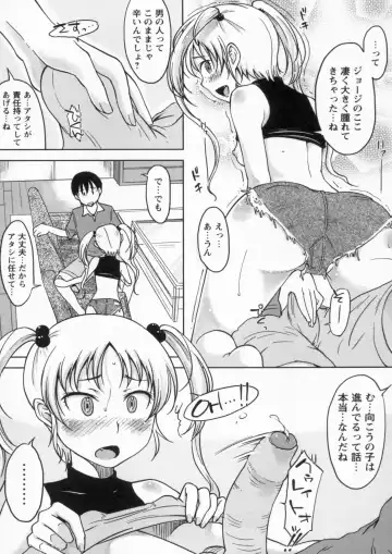 [Shiun] Kanjitenai mon... Fhentai - Page 146