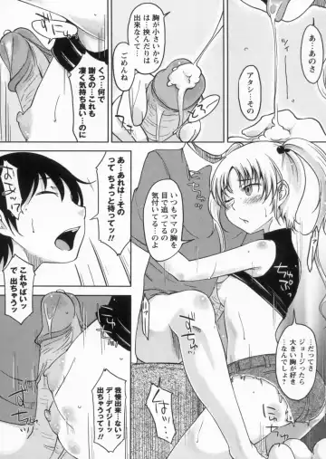 [Shiun] Kanjitenai mon... Fhentai - Page 148