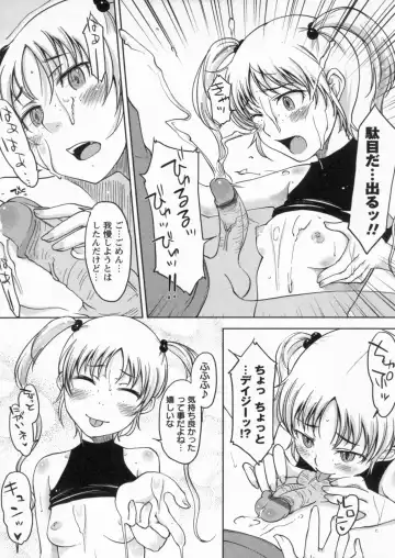 [Shiun] Kanjitenai mon... Fhentai - Page 149