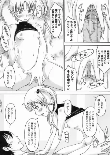 [Shiun] Kanjitenai mon... Fhentai - Page 151