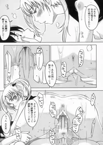 [Shiun] Kanjitenai mon... Fhentai - Page 152