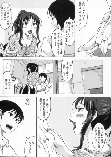 [Shiun] Kanjitenai mon... Fhentai - Page 160