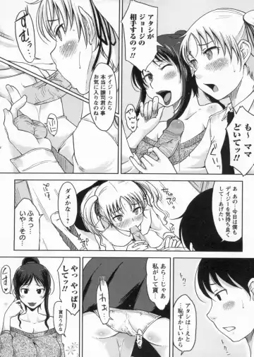 [Shiun] Kanjitenai mon... Fhentai - Page 185