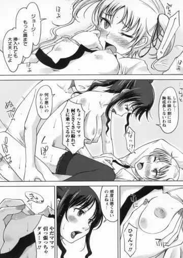 [Shiun] Kanjitenai mon... Fhentai - Page 193