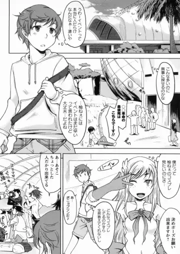 [Shiun] Kanjitenai mon... Fhentai - Page 29