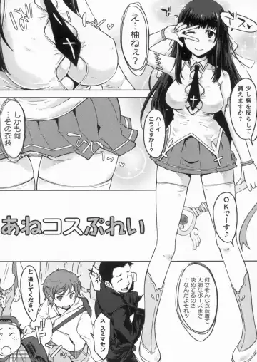 [Shiun] Kanjitenai mon... Fhentai - Page 30