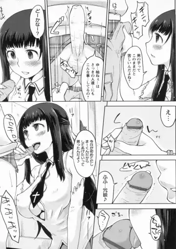 [Shiun] Kanjitenai mon... Fhentai - Page 35