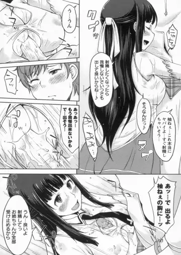 [Shiun] Kanjitenai mon... Fhentai - Page 38