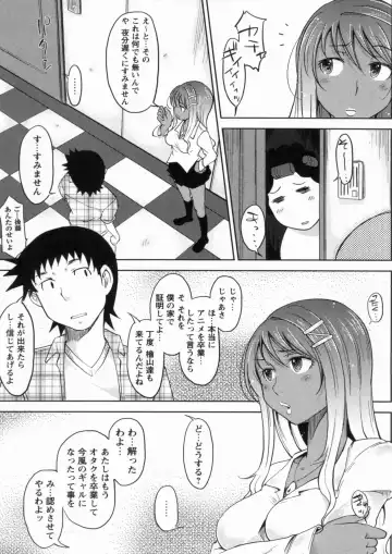 [Shiun] Kanjitenai mon... Fhentai - Page 69