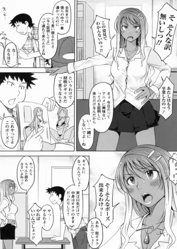 [Shiun] Kanjitenai mon... Fhentai - Page 71