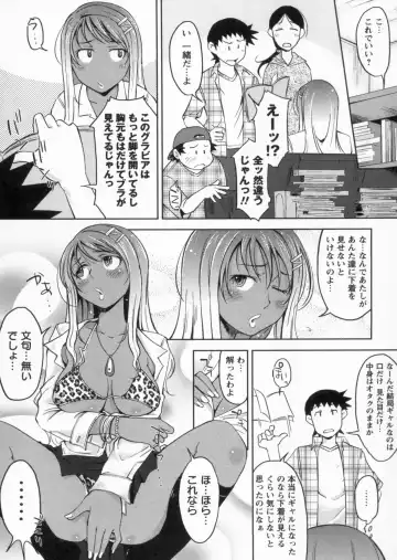 [Shiun] Kanjitenai mon... Fhentai - Page 72