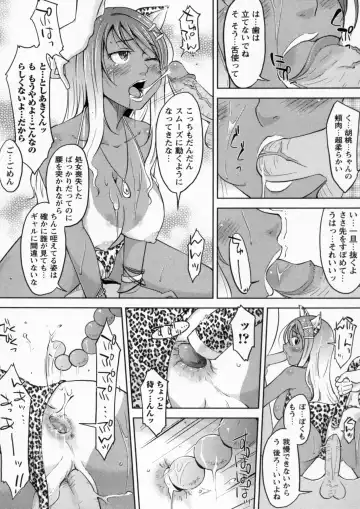 [Shiun] Kanjitenai mon... Fhentai - Page 82