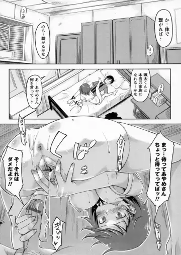 [Shiun] Kanjitenai mon... Fhentai - Page 96