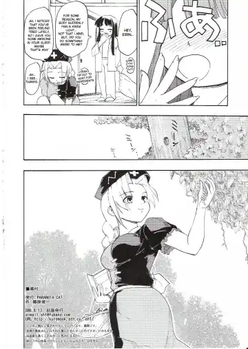 [Fujiwara Shunichi] Touhou Ukiyo Emaki - Yagokoro Eirin Fhentai - Page 25