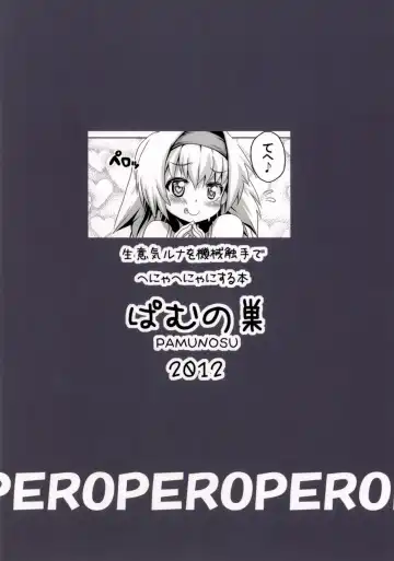 [Koppamu] Namaiki Runa wo Kikai Shokushu de Henya Henya ni Suru Hon Fhentai - Page 30