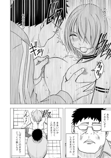 [Crimson] Virgin Idol Fhentai - Page 9