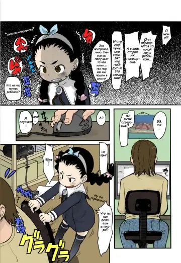 [Ookami Uo] Tsuyo Deko! | Свидание Fhentai - Page 4