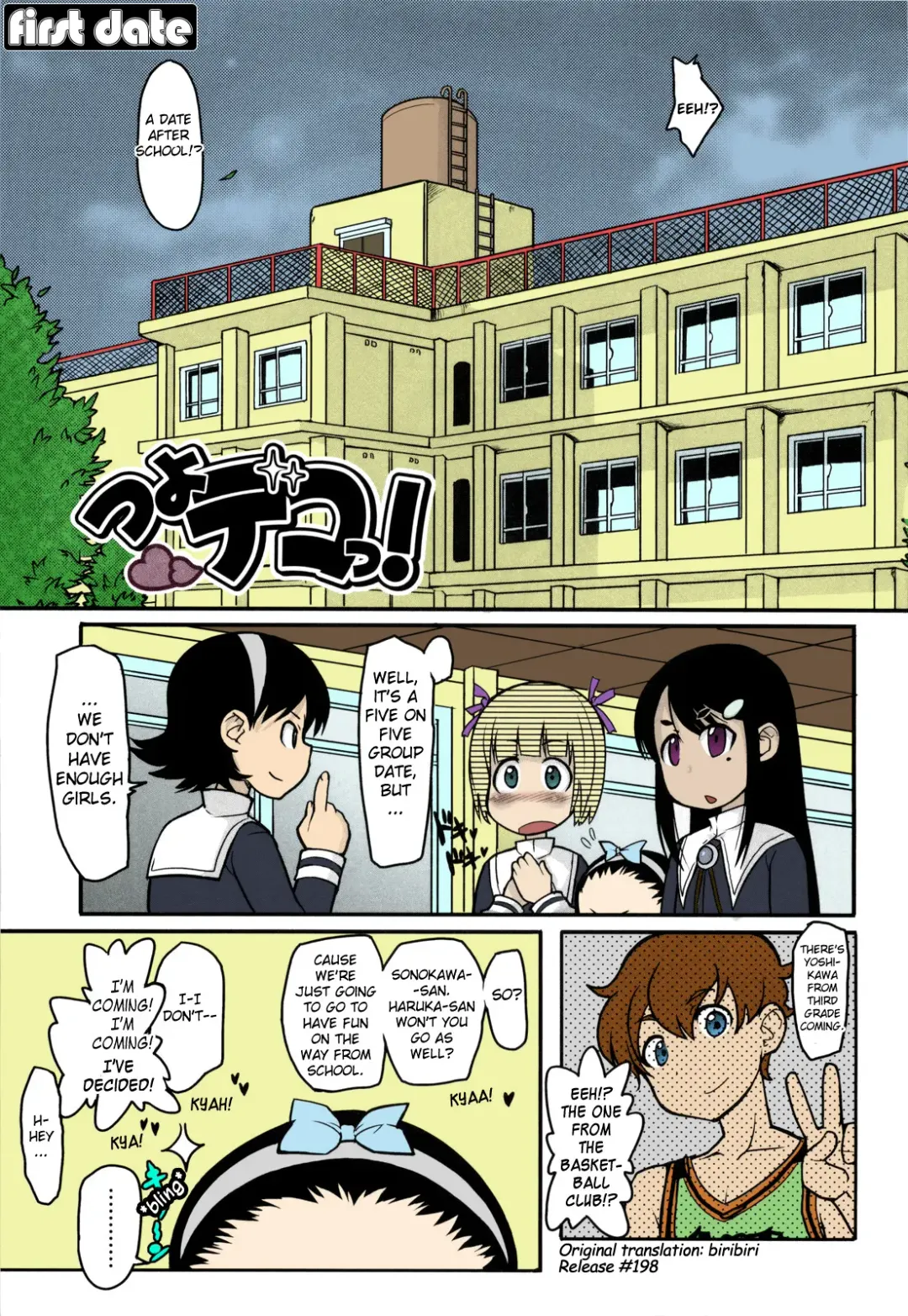 [Ookami Uo] Tsuyodeko Fhentai - Page 2