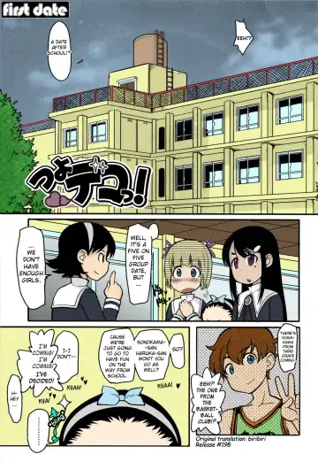 [Ookami Uo] Tsuyodeko Fhentai - Page 2
