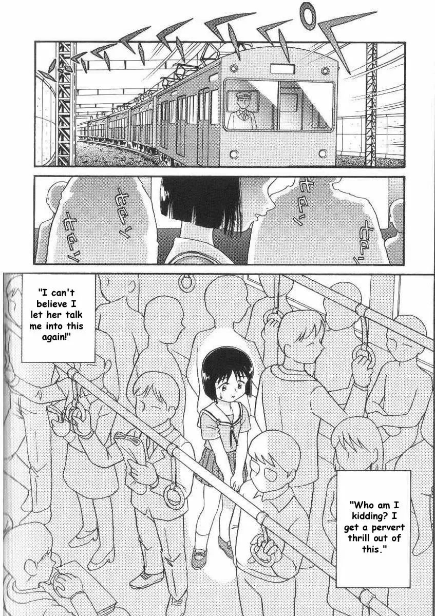 [Minion] Train Ride Fhentai - Page 1