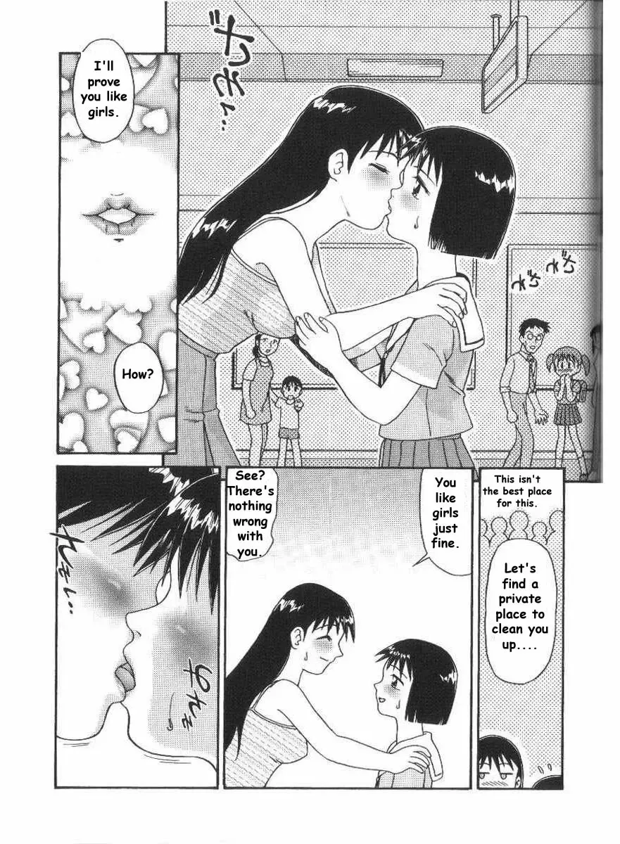 [Minion] Train Ride Fhentai - Page 10