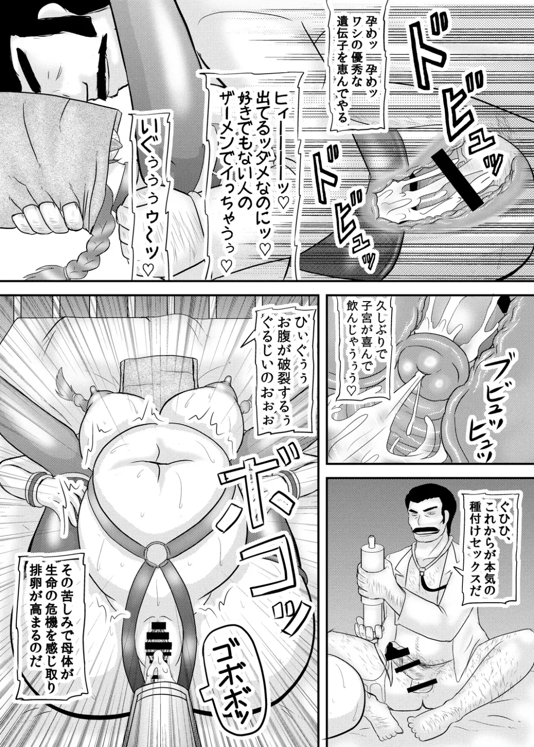 [Iwai Takeshi] Kao wa Jimi dakedo Karada wa Hade na Onnanoko Fhentai - Page 11