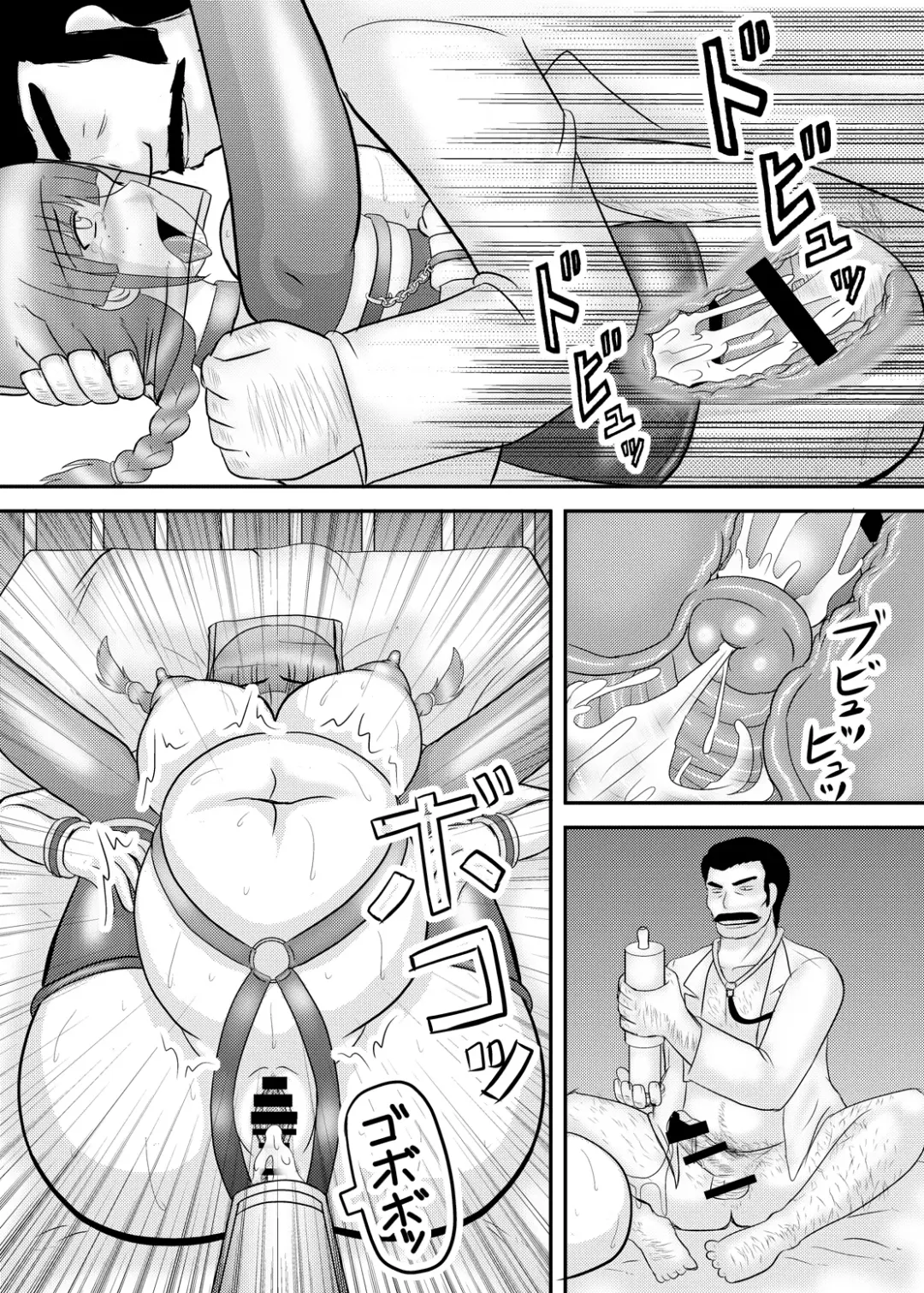 [Iwai Takeshi] Kao wa Jimi dakedo Karada wa Hade na Onnanoko Fhentai - Page 144