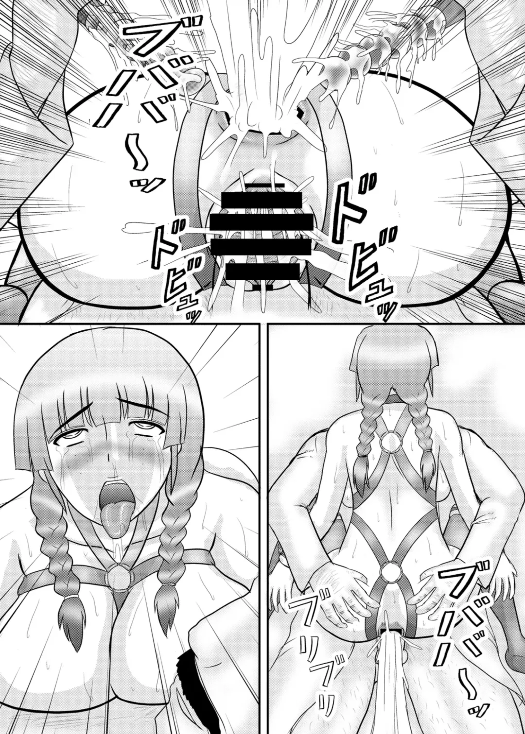 [Iwai Takeshi] Kao wa Jimi dakedo Karada wa Hade na Onnanoko Fhentai - Page 147