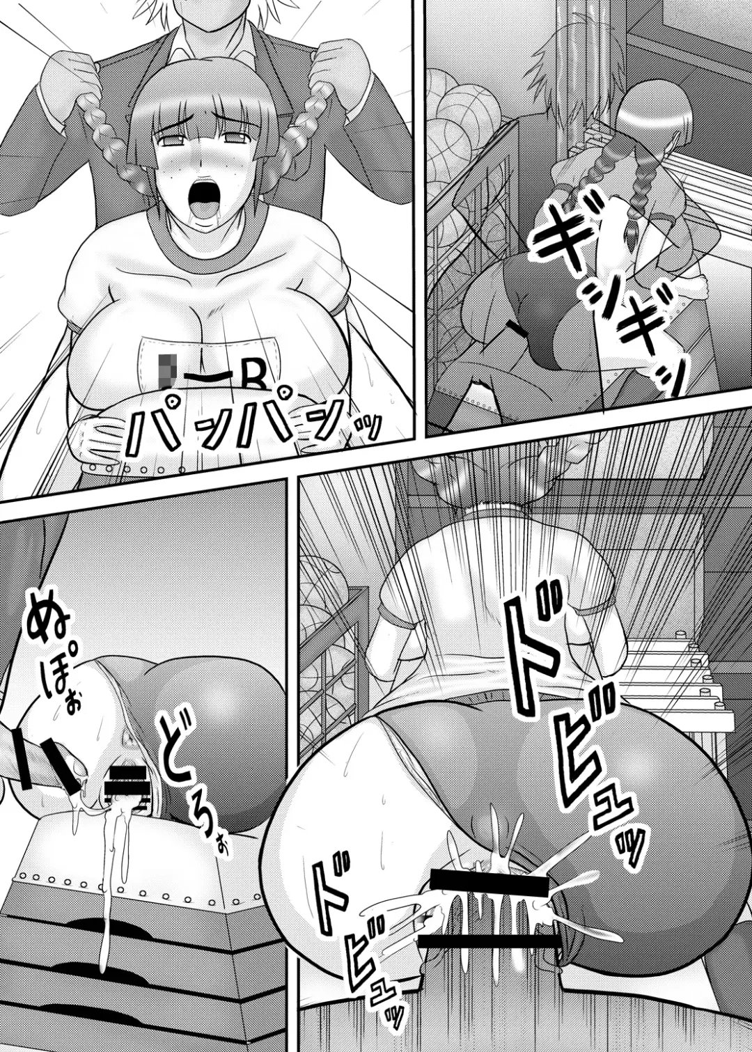 [Iwai Takeshi] Kao wa Jimi dakedo Karada wa Hade na Onnanoko Fhentai - Page 153