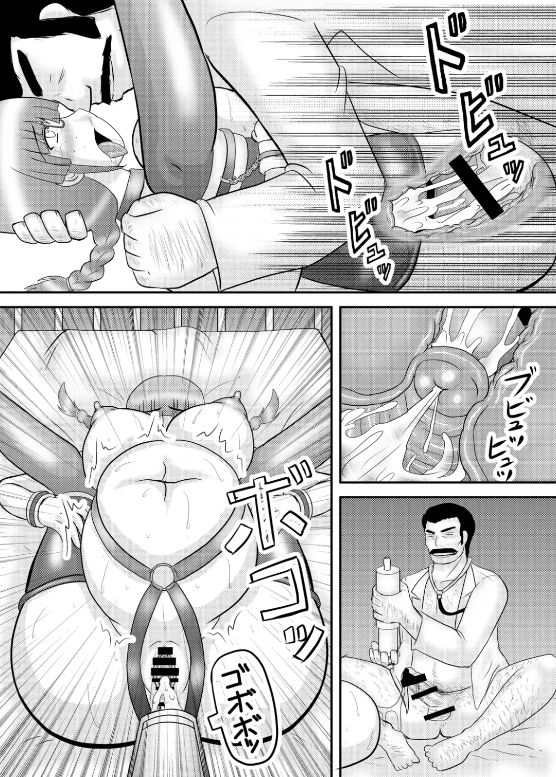 [Iwai Takeshi] Kao wa Jimi dakedo Karada wa Hade na Onnanoko Fhentai - Page 59