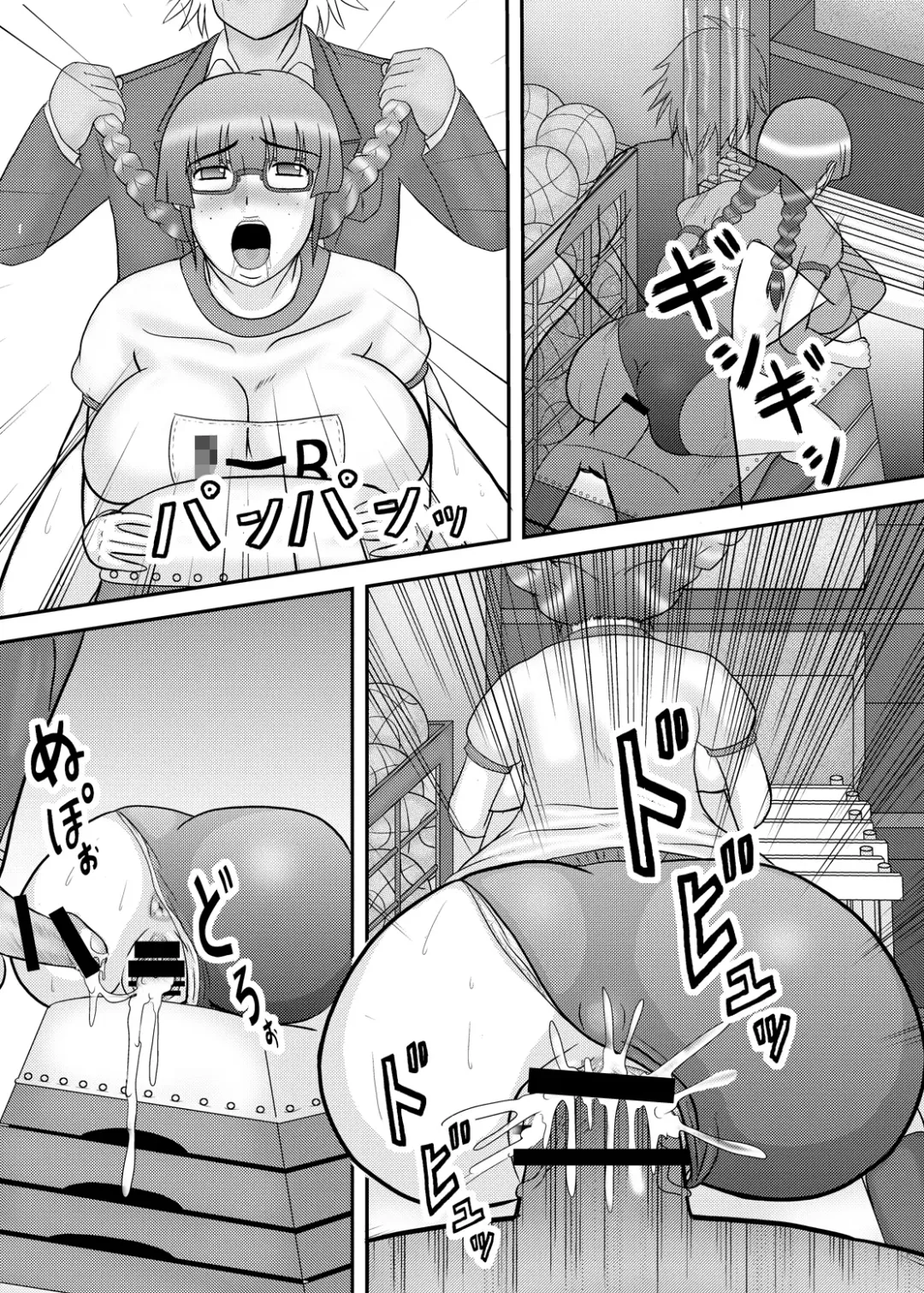 [Iwai Takeshi] Kao wa Jimi dakedo Karada wa Hade na Onnanoko Fhentai - Page 69