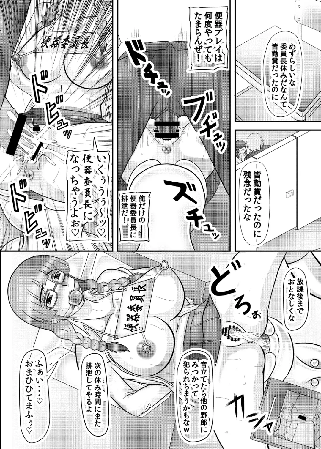 [Iwai Takeshi] Kao wa Jimi dakedo Karada wa Hade na Onnanoko Fhentai - Page 7