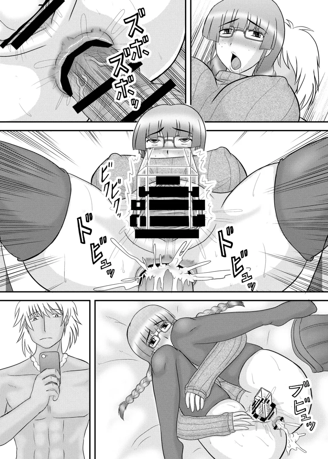 [Iwai Takeshi] Kao wa Jimi dakedo Karada wa Hade na Onnanoko Fhentai - Page 73