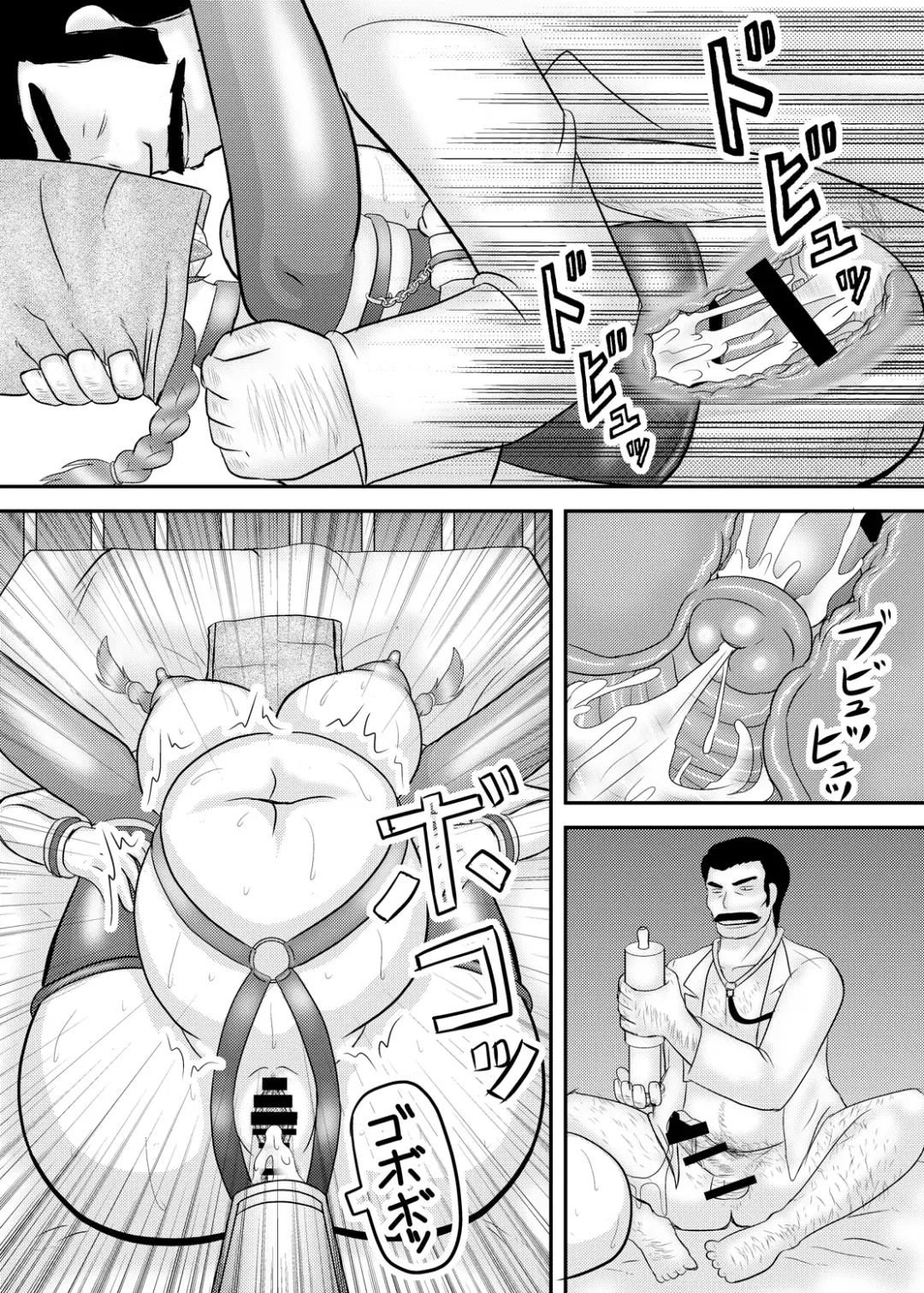 [Iwai Takeshi] Kao wa Jimi dakedo Karada wa Hade na Onnanoko Fhentai - Page 75