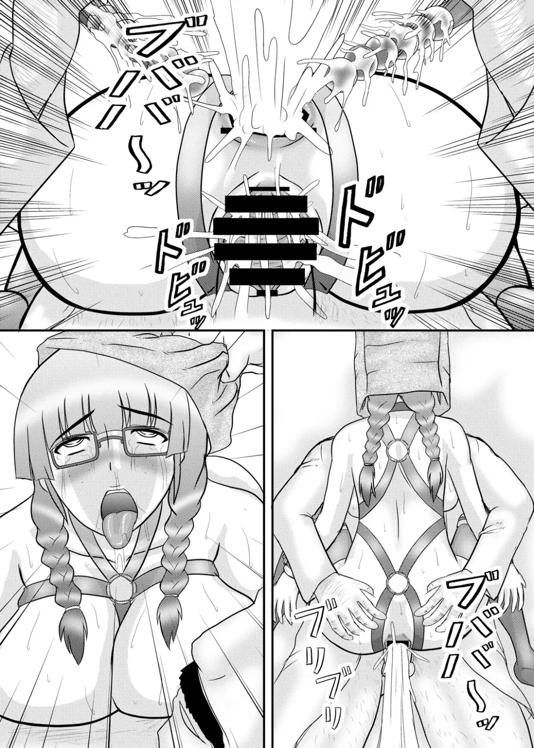 [Iwai Takeshi] Kao wa Jimi dakedo Karada wa Hade na Onnanoko Fhentai - Page 77