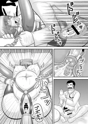 [Iwai Takeshi] Kao wa Jimi dakedo Karada wa Hade na Onnanoko Fhentai - Page 144