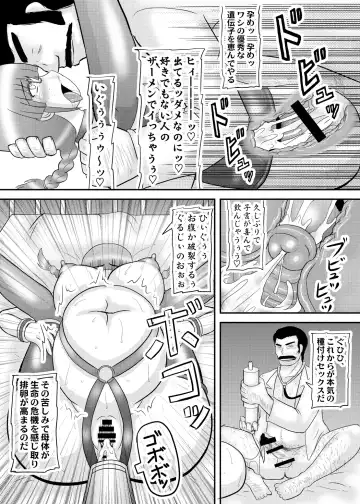 [Iwai Takeshi] Kao wa Jimi dakedo Karada wa Hade na Onnanoko Fhentai - Page 23