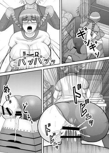 [Iwai Takeshi] Kao wa Jimi dakedo Karada wa Hade na Onnanoko Fhentai - Page 69