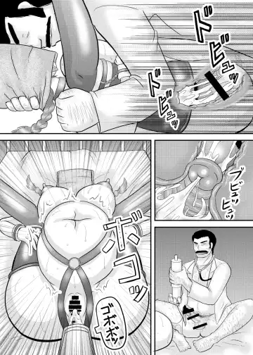[Iwai Takeshi] Kao wa Jimi dakedo Karada wa Hade na Onnanoko Fhentai - Page 75