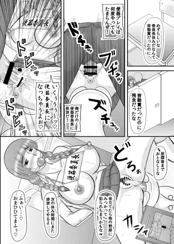 [Iwai Takeshi] Kao wa Jimi dakedo Karada wa Hade na Onnanoko Fhentai - Page 91